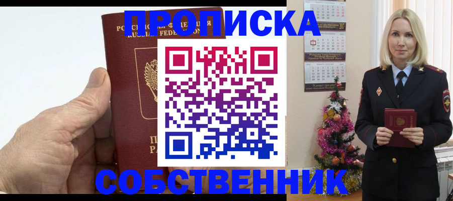 регистрация для дет. сада в Марксе